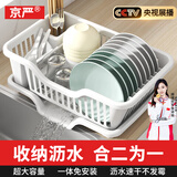 京严碗盘置物架 厨房果蔬沥水篮碗筷收纳盒筷子筒 塑料大容量白色