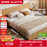 全友家居 北欧原木风板式床次卧室家用1.8米×2米现代简约双人床家具