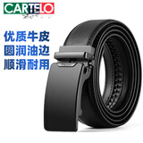 卡帝乐鳄鱼皮带男士自动扣商务休闲裤男款式牛皮腰带送男友新年礼物