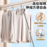访客（FK） 晾衣杆伸缩不锈钢撑衣杆家用挑衣杆衣叉杆晒衣取衣服凉衣杆棍 不锈钢杆/可伸缩调节
