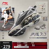 李宁扶摇 2.0丨跑步鞋男鞋透气复古老爹鞋运动鞋ARXU001