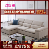 爱依瑞斯现代简约布艺沙发客厅家具小户型布艺沙发可拆沙发储物四人位29 380cm 直排【长扶+长扶】