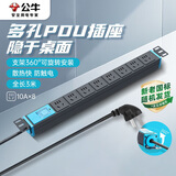 公牛（BULL）PDU桌面电竞机柜插座/插线板/插排/接线板 8位总控开关全长3米 新老国标混发1080/108E