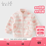 戴维贝拉（DAVE＆BELLA）春秋儿童外套男童秋装女童宝宝衣服童装男孩婴儿摇粒绒棒球服服装 粉色花海【DB396-BB】 110 cm（建议身高100-110cm）