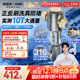 安吉尔前置过滤器家用半自动反冲洗防爆入户自来水过滤器10T全屋家用净水器前十名40微米J3526-GWG-6000