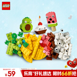 乐高（LEGO）积木拼装11039 创意萌趣食物男孩女孩儿童玩具生日圣诞礼物