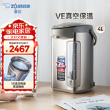 象印（ZO JIRUSHI）电水壶 日本原装进口 VE真空保温4L CV-DSH40C-XA不锈钢色