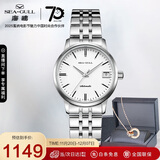 海鸥（SEAGULL）手表女士自动机械表 国民日历女士手表 生日礼物女表礼盒816.362L