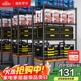 溢彩年华厨房置物架落地货架多层杂物零食架果蔬菜储物收纳架五层75cm2393