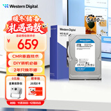 西部数据（WD）台式机械硬盘 WD Blue 西数蓝盘 2TB 5400转 64MB SATA CMR垂直 DIY装机电脑硬盘 3.5英寸WD20EARZ