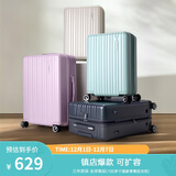 美旅箱包拉杆箱大容行李箱可扩容旅行箱轻盈薯条箱密码箱24英寸79B 奶绿色