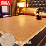 南极人（Nanjiren）双面凉席加厚藤席夏季草席垫空调席冰丝凉席亚麻席子床席学生凉席 双面藤席 饼干花【藤席+冰丝席】 1.0x2.0米 （含一只枕套）