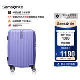 新秀丽（Samsonite）行李箱20英寸拉杆箱时尚竖条纹旅行箱包紫色GU9密码登机箱
