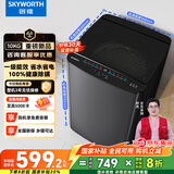 创维10公斤波轮洗衣机全自动宿舍租房 大容量 一级能效省水电 以旧换新 健康除螨 家电国家补贴T100X