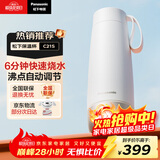 松下电热水杯加热杯热水壶保温烧水杯300ml迷你便携式 旅行出差 智能恒温316L不锈钢 NC-C21S-C 米白色