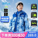 361°儿童外套24冬中大童棉服外套三防科技轻盈保暖两件套 蓝170