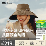 蕉下（beneunder）遮阳帽子冬季防晒帽女大帽檐渔夫帽子男登山帽太阳帽防风防晒 棕