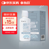 海昌 水亮洁深度清洁美瞳隐形眼镜护理液120ml装