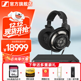森海塞尔（Sennheiser）头戴式耳机 开放式HiFi高保真音乐耳机耳麦 舒适佩戴发烧级耳机 HD800S+HDV820【西装套一】