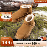 意尔康靴子 雪地靴2025冬季新款短筒靴加绒保暖舒适棉靴男女情侣款 驼色（男款） 40