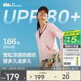蕉下（beneunder）防晒衣女春夏凉感防紫外线新款AL818淡胭粉L