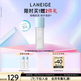 兰芝爽肤水新水酷透明质酸嘭润修护细肤露160ml特润 护肤生日礼物女