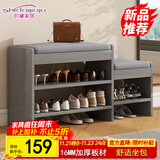 时黛家居换鞋凳家用门口鞋柜一体坐凳玄关入户亲子穿鞋凳可坐式软包鞋架