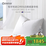 Downia枕芯 匈牙利进口95%白鹅绒羽绒枕 100支五星级酒店枕头74*48CM
