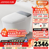 九牧（JOMOO）智能马桶一体机家用马桶卧室坐便器无水压限制免触懒人马桶 ZS700I 免触/0水压/四季温感 305/300mm