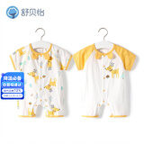 舒贝怡2件装婴儿衣服夏季薄款新生儿连体衣短袖哈衣儿童爬服黄色59CM