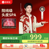 倍轻松Scalp3S头皮智能按摩梳按摩仪二代红光护发健发生发仪电动导入仪头部按摩仪器 送男女友生日礼物