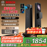 博世（BOSCH）智能门锁掌静脉3D人脸识别猫眼大屏远程视频指纹密码入户门电子锁