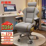 天兴隆家用舒适电脑椅游戏电竞椅逍遥可躺办公椅人体工学椅子舒适学习椅 [灰色]腰靠-搁脚