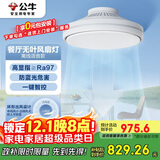 公牛（BULL）无叶风扇灯 GF39BT吹人不吹菜离线语音隐形吊扇灯星空灯罩 送安装