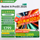 小米电视55英寸4K超高清HDR智能WiFi网络彩电液晶平板电视机 55英寸 Redmi A Pro系列大储存