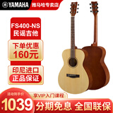 雅马哈（YAMAHA）进口41英寸吉他F310民谣弹唱初学者入门学生木吉它演奏乐器F400 【升级款】40英寸FS400原木色