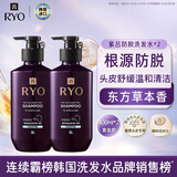 吕（Ryo）紫吕洗发水400ml*2 温和清爽防脱固发敏感头皮用韩国进口