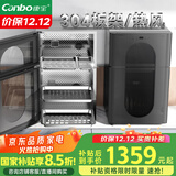 康宝（Canbo）304不锈钢消毒柜家用台立式婴儿奶瓶碗筷高温二星双门热御风消毒碗柜【国家补贴】XDZ80-KT