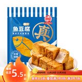 海欣 鱼豆腐260g鱼糜含量≥70%关东煮烧烤麻辣烫火锅食材速食空气炸锅