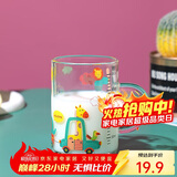 唯铭诺（WEIMINGNUO）玻璃水杯微波炉可加热玻璃杯奶粉杯子刻度杯儿童牛奶杯