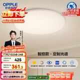 欧普（OPPLE）全光谱护眼吸顶灯卧室灯智能LED照明灯具简约现代快装圆形包安装