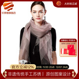 织锦楼真丝围巾女夏季桑蚕丝围巾披肩两用欧根纱真丝丝巾纱巾礼服披肩女 拜占庭公主