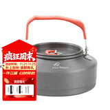 火枫盛宴户外茶壶露营便携集热烧水壶咖啡壶 带滤茶器煮水泡茶壶 盛宴T3(平底水壶-0.8L)