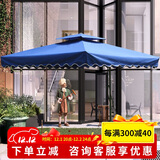 野人谷户外遮阳伞2.5米庭院伞阳台大广告伞太阳伞罗马伞保安岗亭摆摊伞
