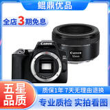 佳能/Canon EOS 100D 200D 200d二代 二手单反相机 200D二代+50 1.8 小痰盂 套机 95新