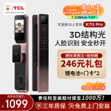 TCL3D人脸识别猫眼屏智能门锁K7GPro家用密码锁可视电子锁指纹锁入户 全新推荐