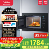美的嵌入式微波炉家用23L二级能效大功率快速加热解冻变频微波 MA20 【MA20】嵌入式微波炉