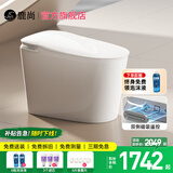 鹿尚S680智能马桶家用带水箱内置泡沫净水盾冲洗屁屁无水压限制坐便器 全智能手动版【白色】带清洗烘干 250/300/350/400坑距 下单备注