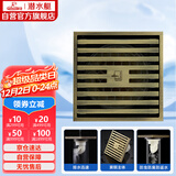 潜水艇（Submarine）QLTK50-10防臭地漏 青古铜拉丝大排量淋浴四防地漏50管径