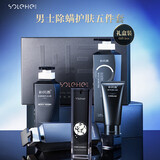 和风雨男士除螨5件套洗发水+沐浴露+搓泥宝+洗面奶+爽肤水 七夕礼盒装